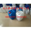 20升塑料桶20公斤塑料桶供应