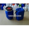 30KG小口塑料桶，30公斤塑料桶，30L塑料桶供应