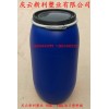 150KG塑料桶160L塑料桶卡子桶PE蓝色桶供应
