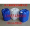 25升塑料桶批发25公斤堆码桶销售25L包装桶供应